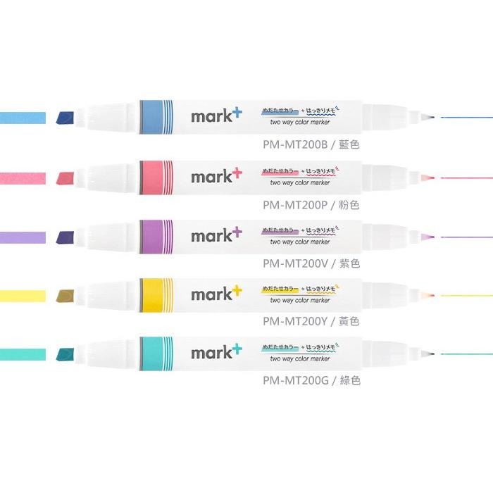【King PLAZA】KOKUYO 國譽 Mark+ 兩用 同色系 灰色系 螢光筆 5色組 MT200 MT201-細節圖3