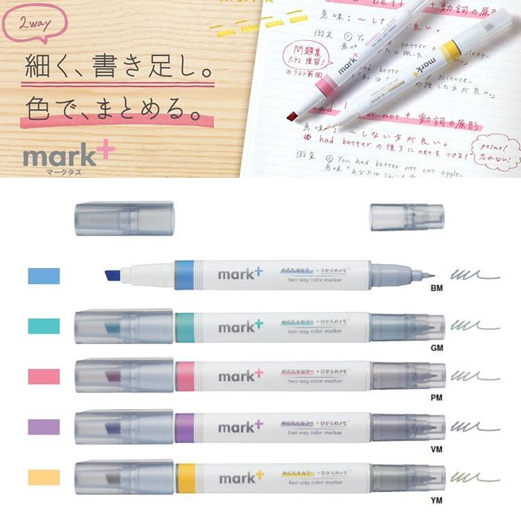 【King PLAZA】KOKUYO 國譽 Mark+ 兩用 同色系 灰色系 螢光筆 5色組 MT200 MT201-細節圖5