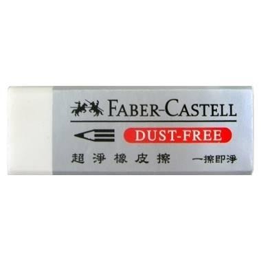 【King PLAZA】 Faber-Castell 輝柏 超淨事務 塑膠擦 187185/187120（黏屑)-細節圖2