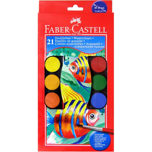【King PLAZA】Faber- Castell 輝柏 粉餅 水彩 21色 水粉餅 附水彩筆 125021 學齡適用