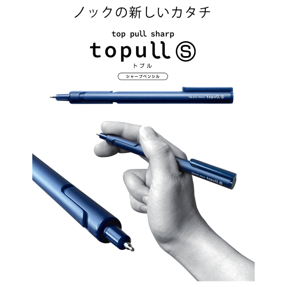 【King PLAZA】sun-star 0.5 省力型 前按壓自動鉛筆 topull S 共8色 莫蘭迪 文具賞-細節圖2