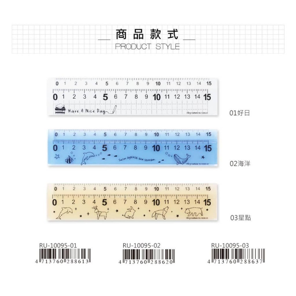 【King PLAZA】伸縮滑軌尺 塑膠尺 尺 直尺 點式定規 15cm RU-10095 珠友-細節圖7