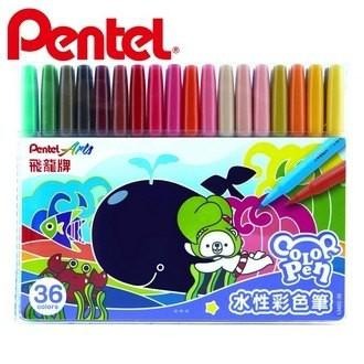 【King PLAZA】Pentel 飛龍 水性 細字 彩色筆 24色 36色 S3602 禪繞畫筆 塗鴉-細節圖2