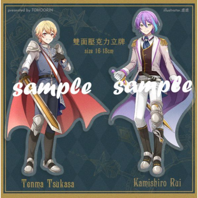 【TOHOORIN】劍影殘歌 世界計畫同人立牌 神代類 天馬司 by虐虐-細節圖2