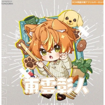 【TOHOORIN】世界計畫 畫框系列9CM星星扣超大吊飾 東彌 朝比奈真冬 曉山瑞希 東雲彰人 東雲繪名 宵崎奏-規格圖1