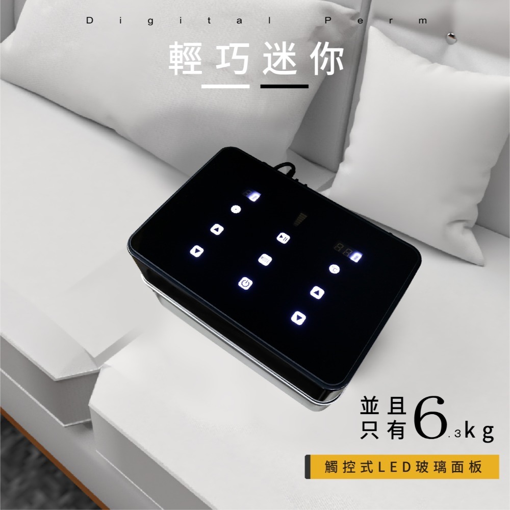 ／ᴄʜɪɴᴍᴇɪ／Nadia迷你溫塑機 商檢合格有保障 業界多家沙龍業者所使用機種 原廠保固 溫塑機 溫朔機 燙髮 溫塑-細節圖2