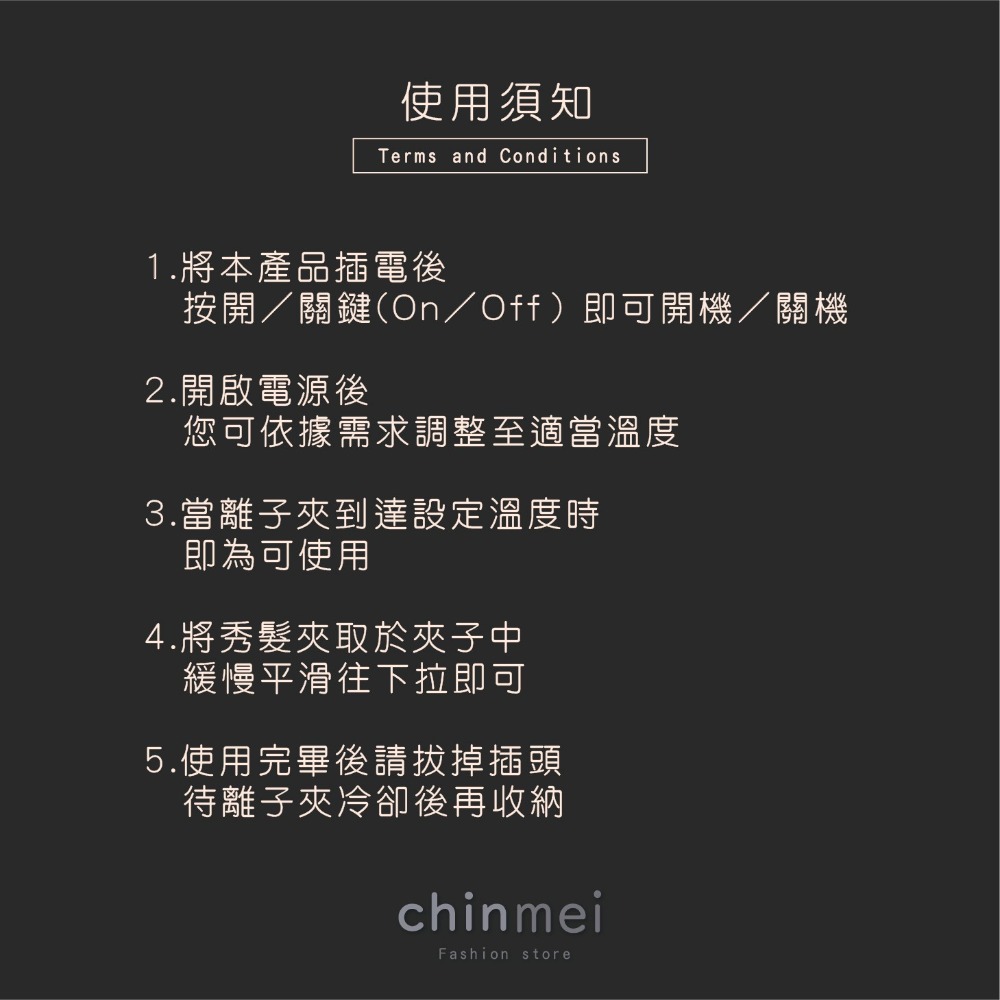 ／ᴄʜɪɴᴍᴇɪ／Nadia窄版玉米夾 霧面黑 髮根蓬鬆 玉米鬚 髮根夾 浪板夾 造型 娜迪雅 晴美髮品-細節圖6