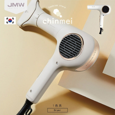 ／ᴄʜɪɴᴍᴇɪ／原廠保固+發票 韓國原裝進口 JMW-COMFIT無碳刷吹風機 負離子 無碳刷吹風機 沙龍