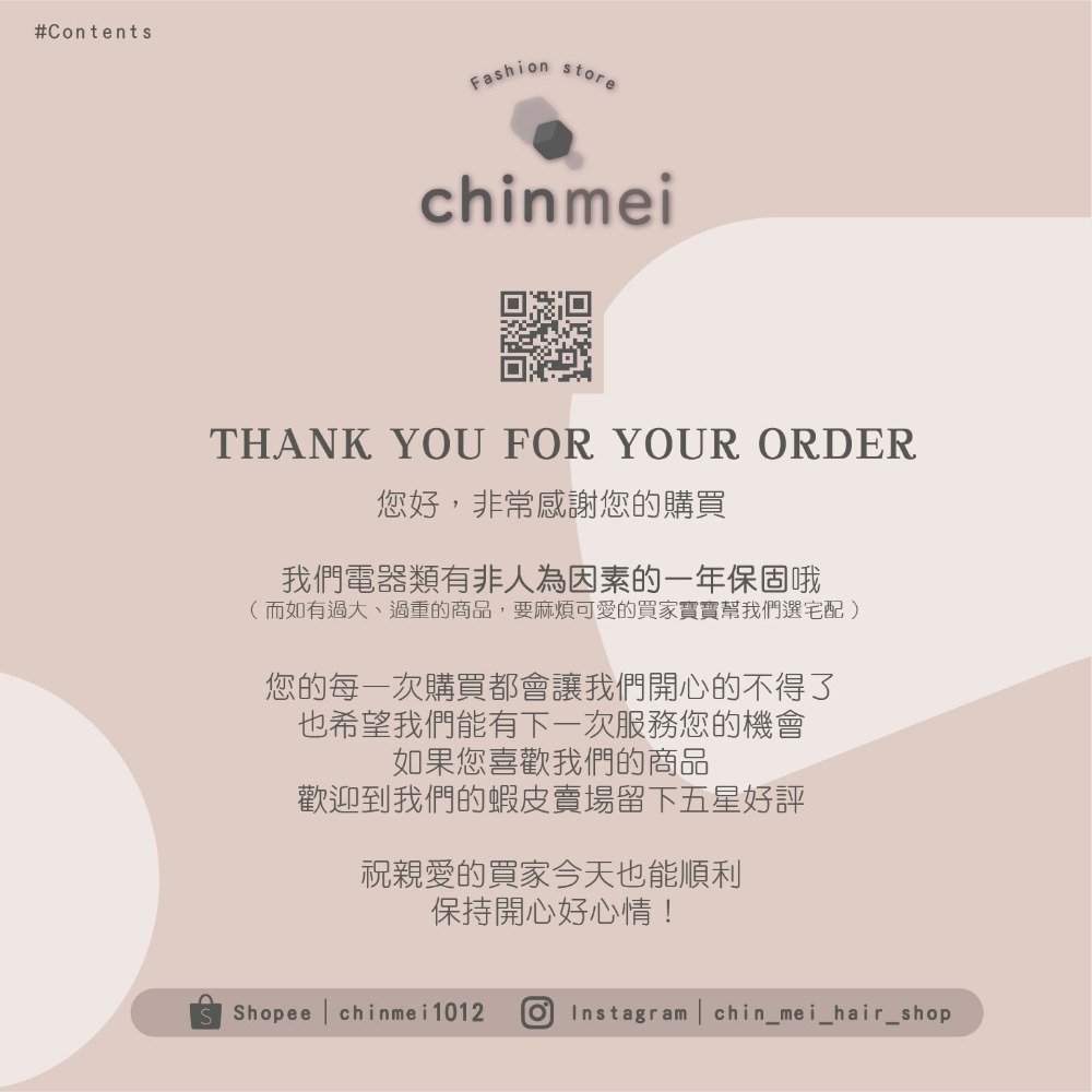 ／ᴄʜɪɴᴍᴇɪ／原廠保固+發票 韓國原裝進口 JMW-COMFIT無碳刷吹風機 負離子 無碳刷吹風機 沙龍-細節圖10