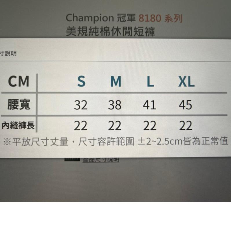 (Champion) 冠軍8180 logo美式休閒短褲 美規尺寸 棉褲 短褲 運動褲 運動短褲 鬆緊褲頭內部拉繩-細節圖7