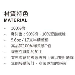 (日本United Athle) 頂級柔棉素Tee 5.6 oz 中高磅數素T 3500101 正品經銷 短袖素t-細節圖6