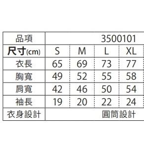 (日本United Athle) 頂級柔棉素Tee 5.6 oz 中高磅數素T 3500101 正品經銷 短袖素t-細節圖9