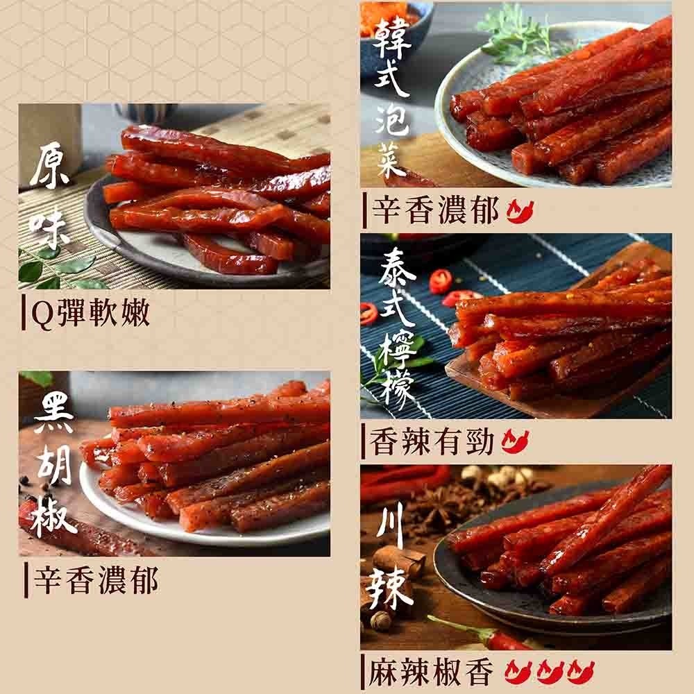 超人氣肉乾條  分享包-細節圖7