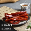 超人氣肉乾條 分享包/肉乾/條子肉乾/筷子肉乾/肉乾推薦/零食/美食/伴手禮【可味肉乾】-規格圖6