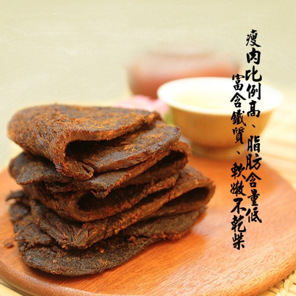 壯壯牛肉乾 分享包/澳洲牛肉/肉乾推薦/零食/美食/伴手禮/團購【可味肉乾】-細節圖2