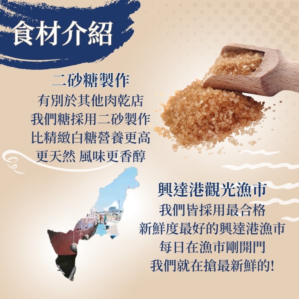 絲絲入口魷魚絲 分享包/零食/魷魚捲/魷魚卷/海味/肉乾推薦/零食/美食/伴手禮/下酒菜【可味肉乾】-細節圖5