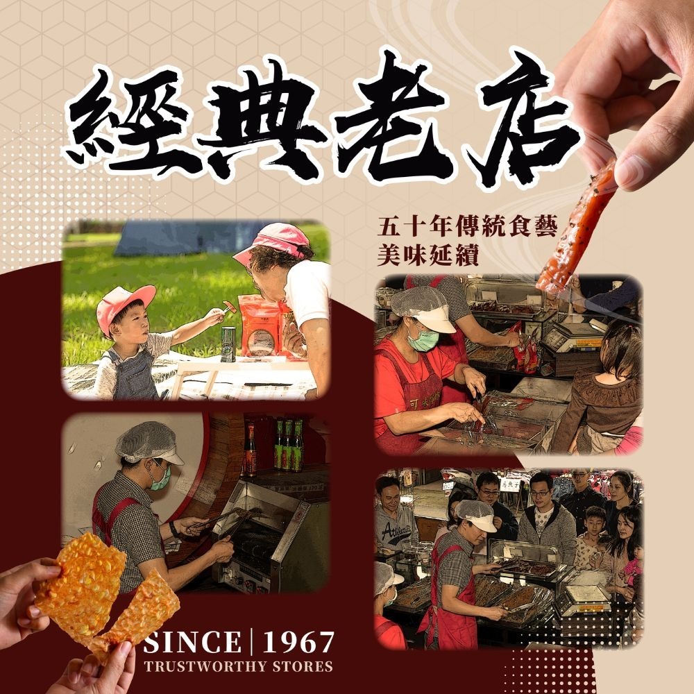 魷魚片 分享包/零食/魷魚捲/魷魚卷/海味/肉乾推薦/零食/美食/伴手禮/下酒菜【可味肉乾】-細節圖6