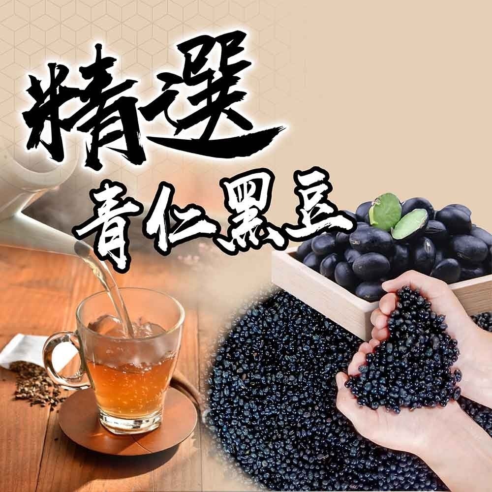 養生黑豆茶/無咖啡因/零負擔/養生茶包【可味食品】-細節圖3