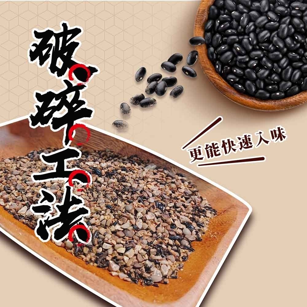 養生黑豆茶/無咖啡因/零負擔/養生茶包【可味食品】-細節圖4