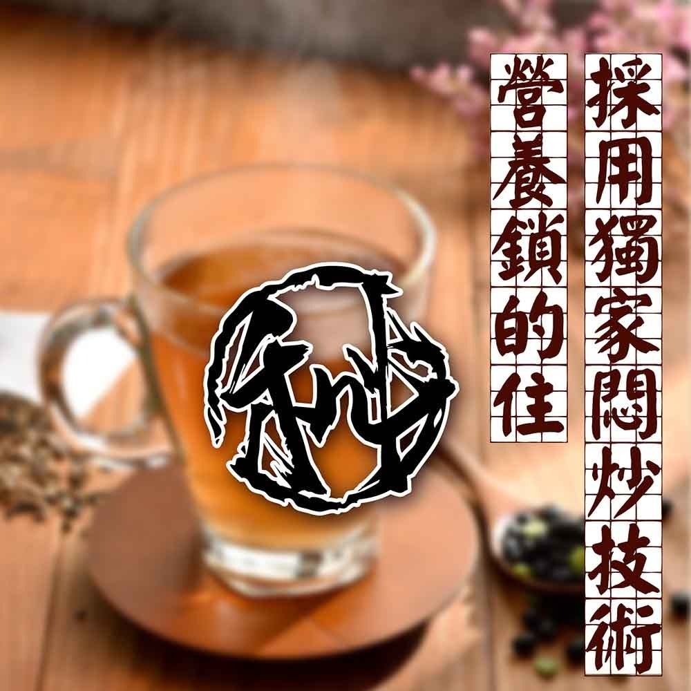 養生黑豆茶/無咖啡因/零負擔/養生茶包【可味食品】-細節圖5