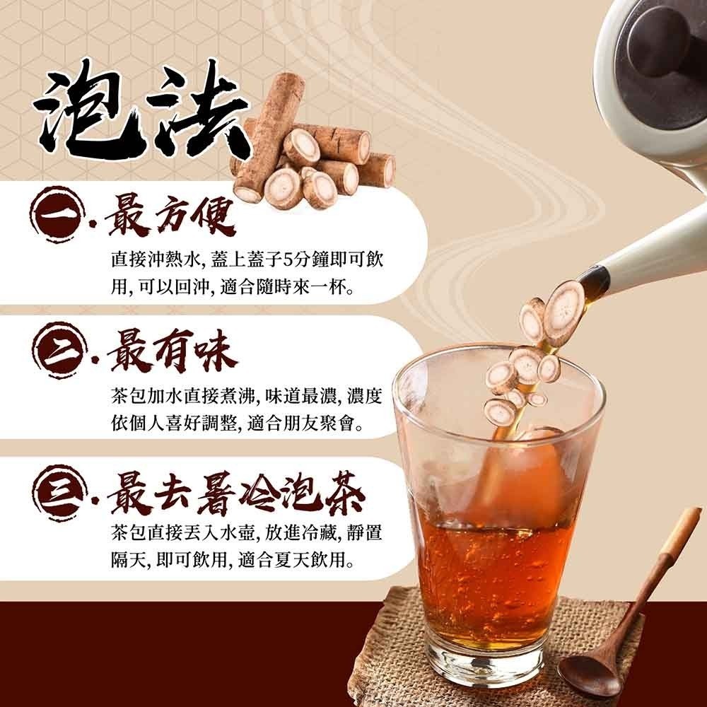 黃金牛蒡茶/無咖啡因/零負擔/養生茶包【可味食品】-細節圖6