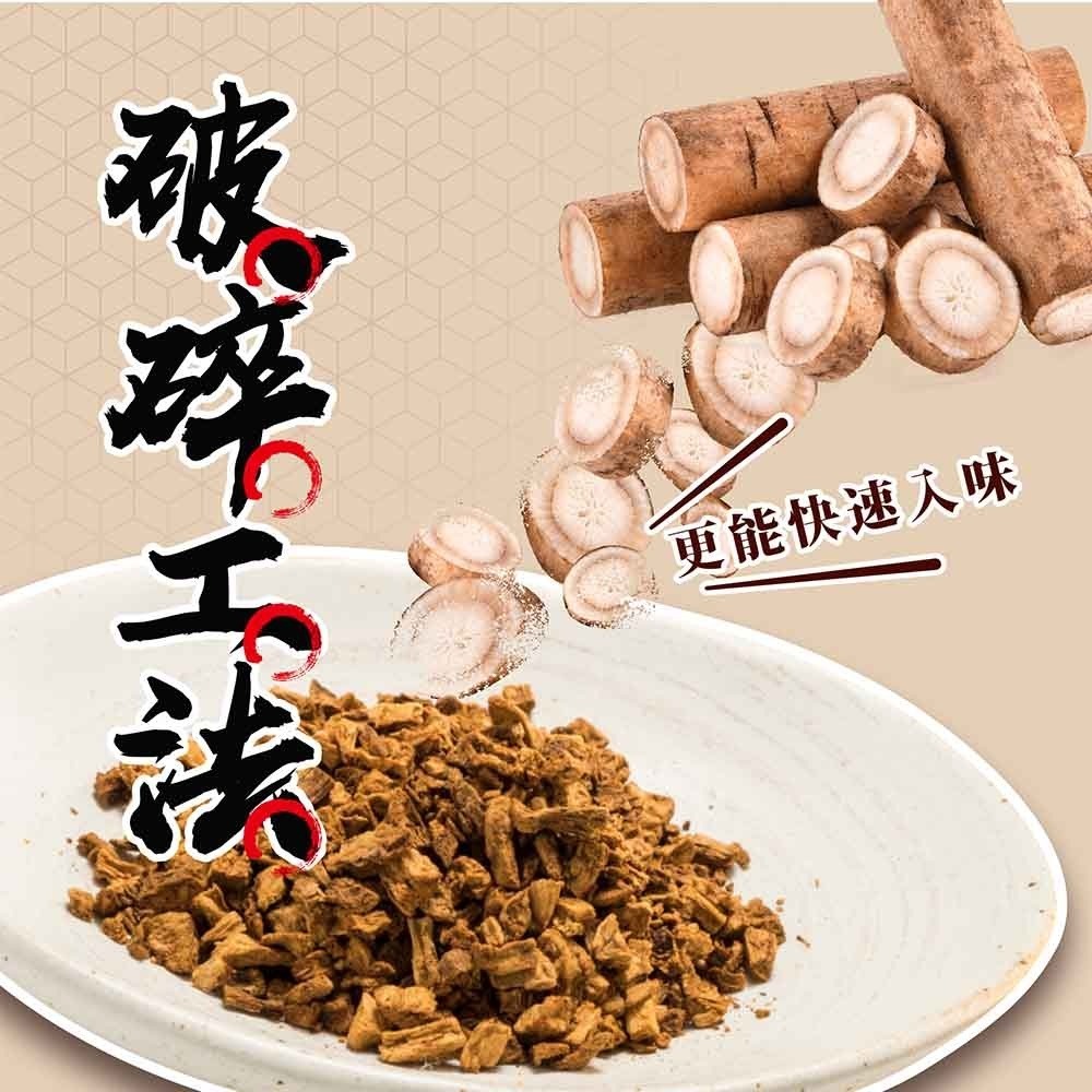 黃金牛蒡茶/無咖啡因/零負擔/養生茶包【可味食品】-細節圖3