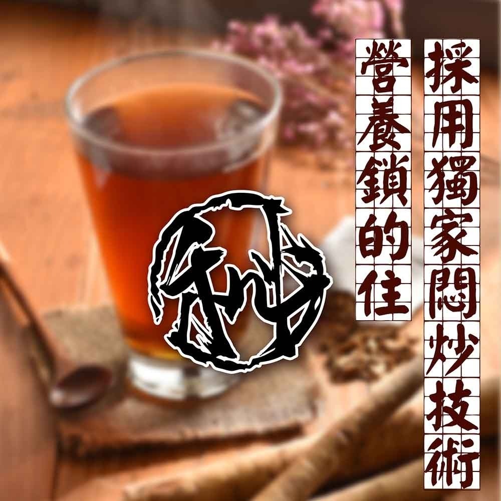 黃金牛蒡茶/無咖啡因/零負擔/養生茶包【可味食品】-細節圖4