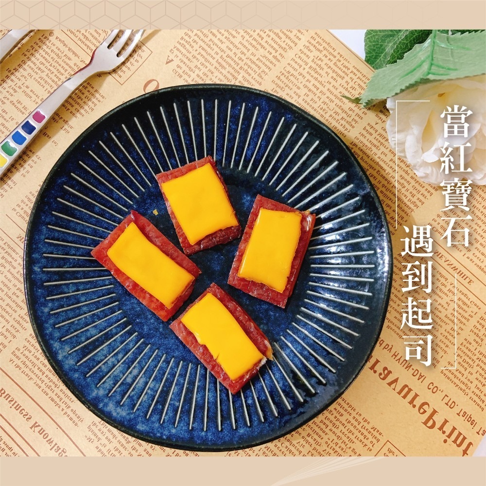 起司肉乾 獨享包/真空包裝/肉乾推薦/零食/美食/伴手禮/團購【可味肉乾】-細節圖3