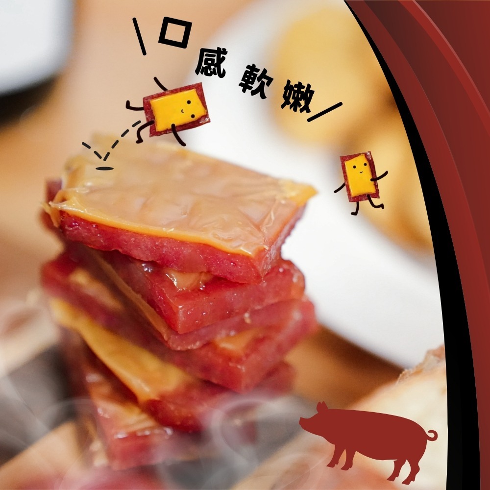 起司肉乾 獨享包/真空包裝/肉乾推薦/零食/美食/伴手禮/團購【可味肉乾】-細節圖4