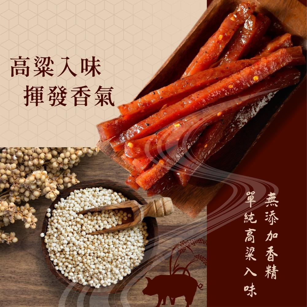 超人氣肉乾條 獨享包/肉干/條子肉乾/筷子肉乾/肉乾推薦/零食/美食/伴手禮【可味肉乾】-細節圖2