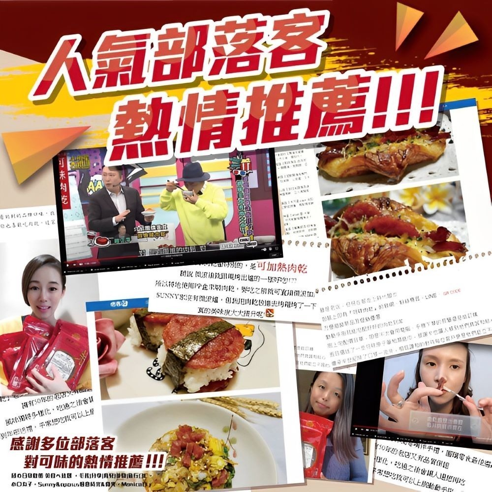 超人氣肉乾條 獨享包/肉干/條子肉乾/筷子肉乾/肉乾推薦/零食/美食/伴手禮【可味肉乾】-細節圖9