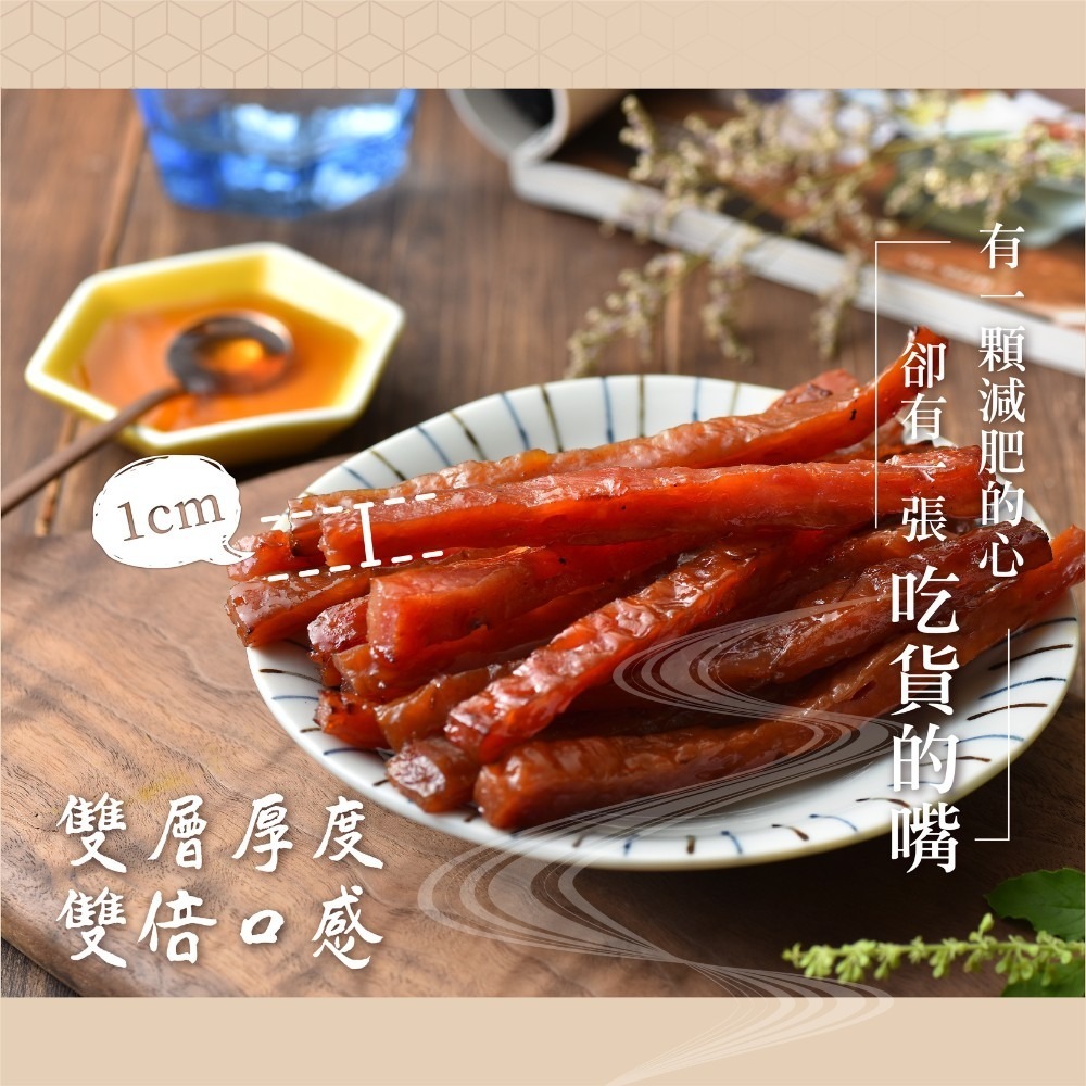 超人氣肉乾條 獨享包/肉干/條子肉乾/筷子肉乾/肉乾推薦/零食/美食/伴手禮【可味肉乾】-細節圖4