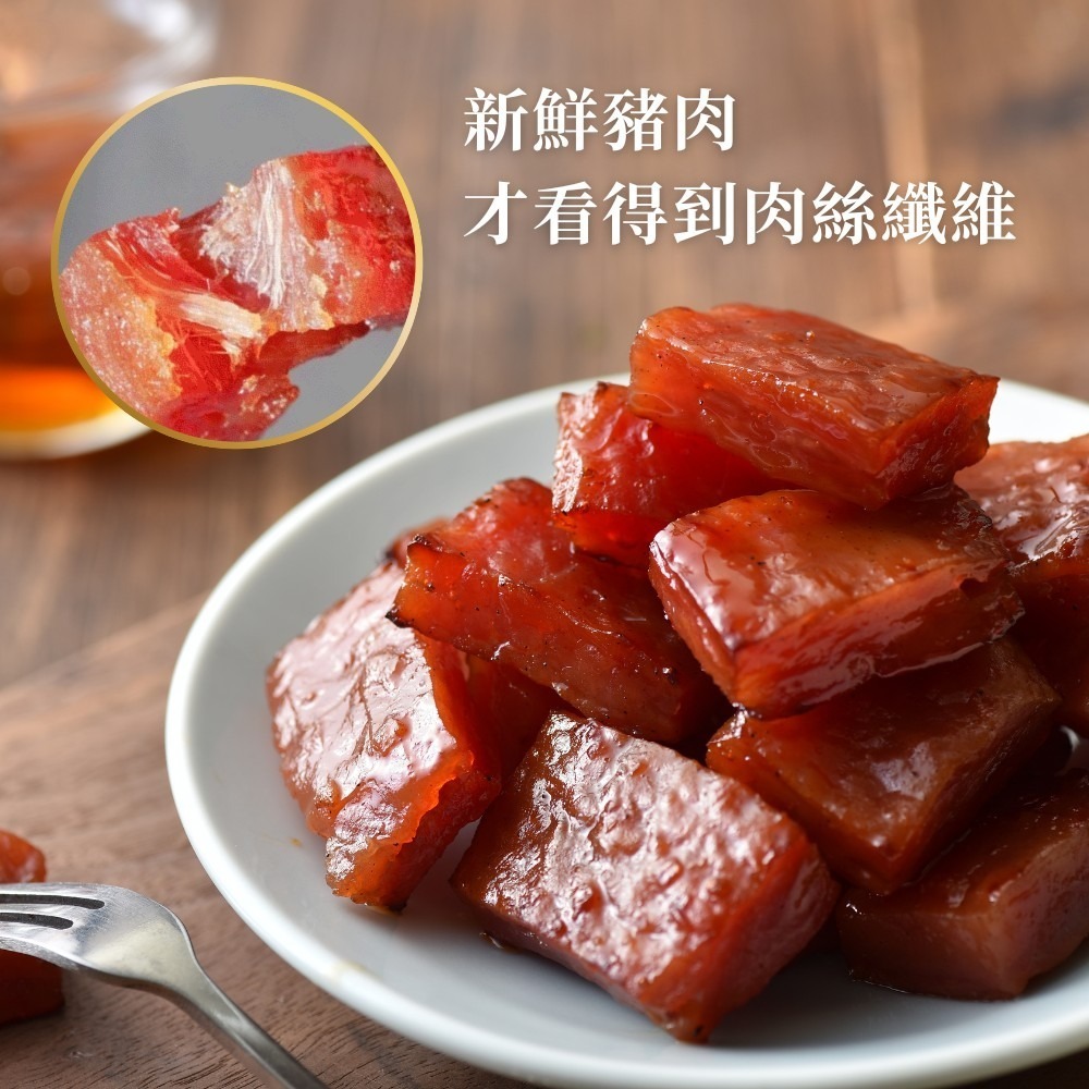 一口燒 厚肉乾 獨享包/特厚蜜汁豬肉乾/肉乾推薦/零食/美食/伴手禮【可味肉乾】-細節圖3