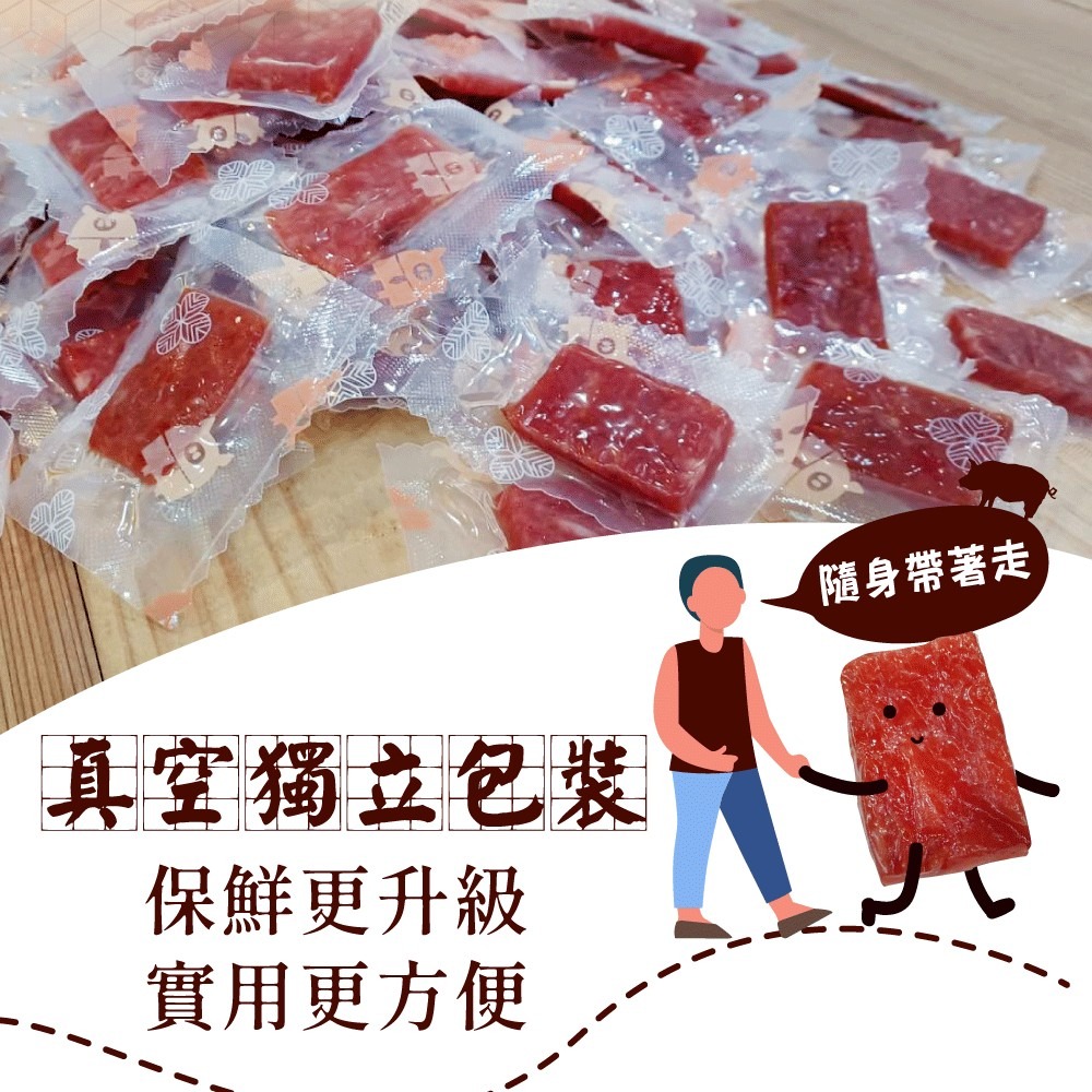 一口燒 厚肉乾 獨享包/特厚蜜汁豬肉乾/肉乾推薦/零食/美食/伴手禮【可味肉乾】-細節圖5