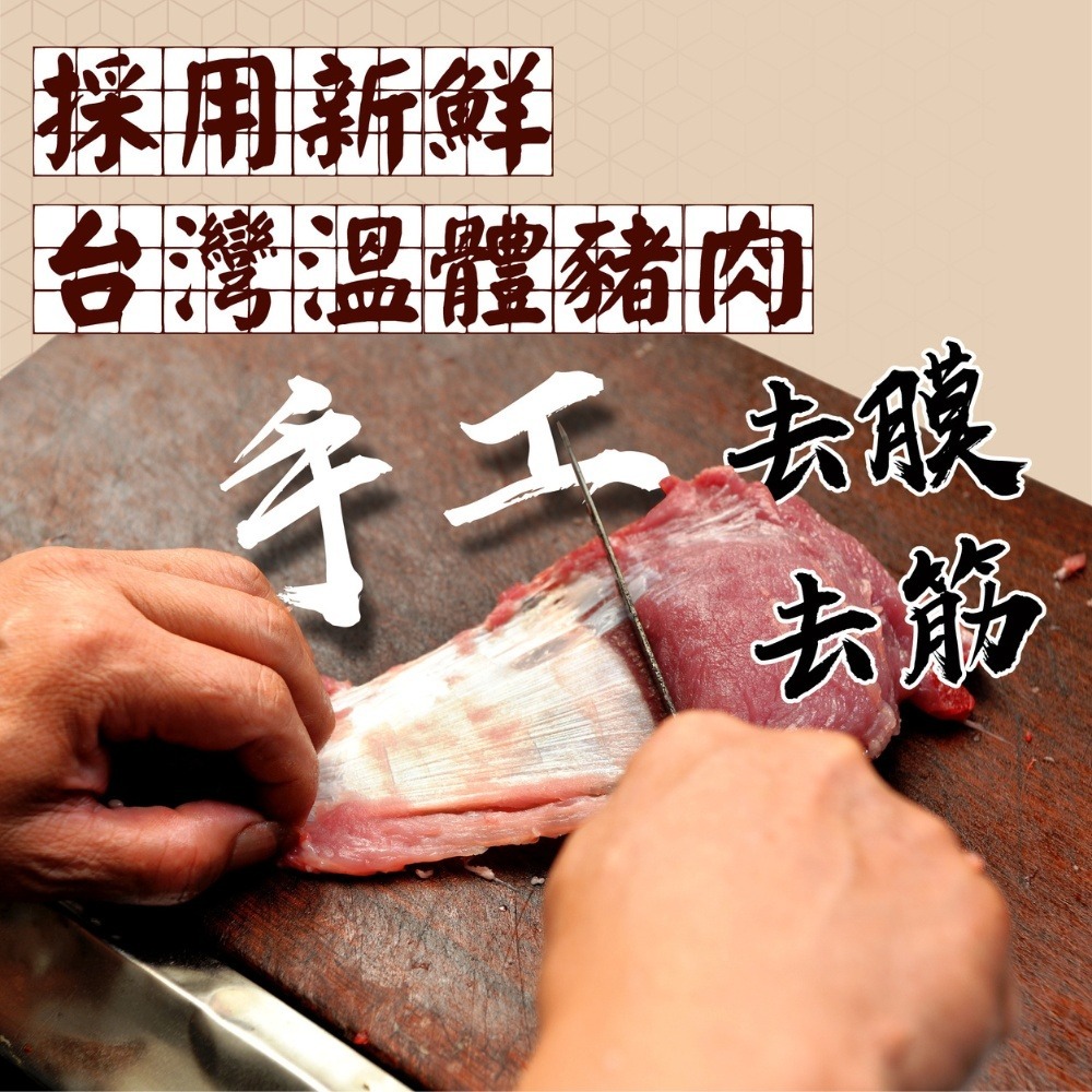 好嚼豬肉絲 獨享包/零食/肉絲/肉角/肉塊/下酒菜//肉乾推薦/零食/美食/伴手禮/團購【可味肉乾】-細節圖6