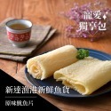 魷魚片 獨享包/零食/魷魚捲/魷魚卷/海味/肉乾推薦/零食/美食/伴手禮/下酒菜【可味肉乾】-規格圖10