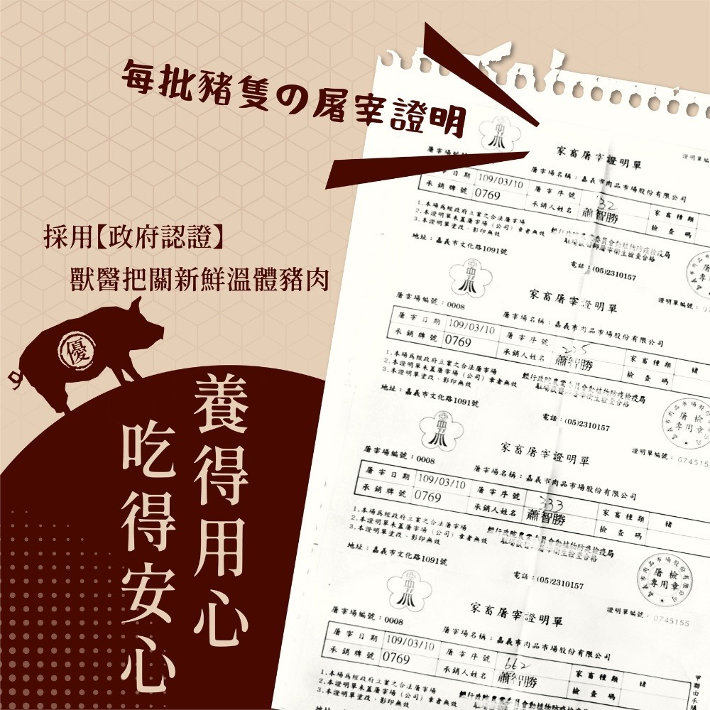 招牌肉鬆(寶寶肉鬆) 經典豬肉鬆 獨享包/原味/海苔/肉脯/肉酥/肉鬆推薦第一品牌/伴手禮/送禮【可味肉乾】-細節圖8