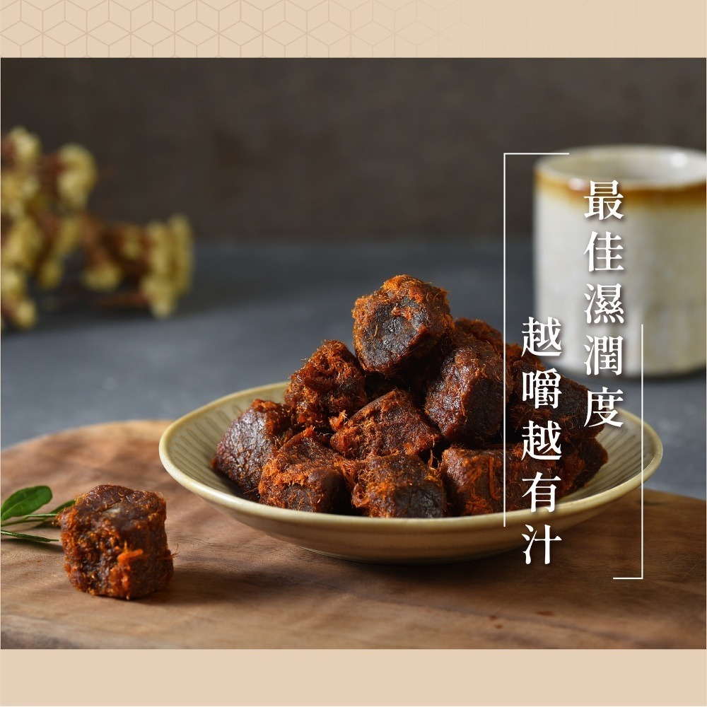 骰子豬肉角 獨享包/零食/肉絲/肉角/肉塊/下酒菜/肉乾推薦/零食/美食/伴手禮/團購【可味肉乾】-細節圖3