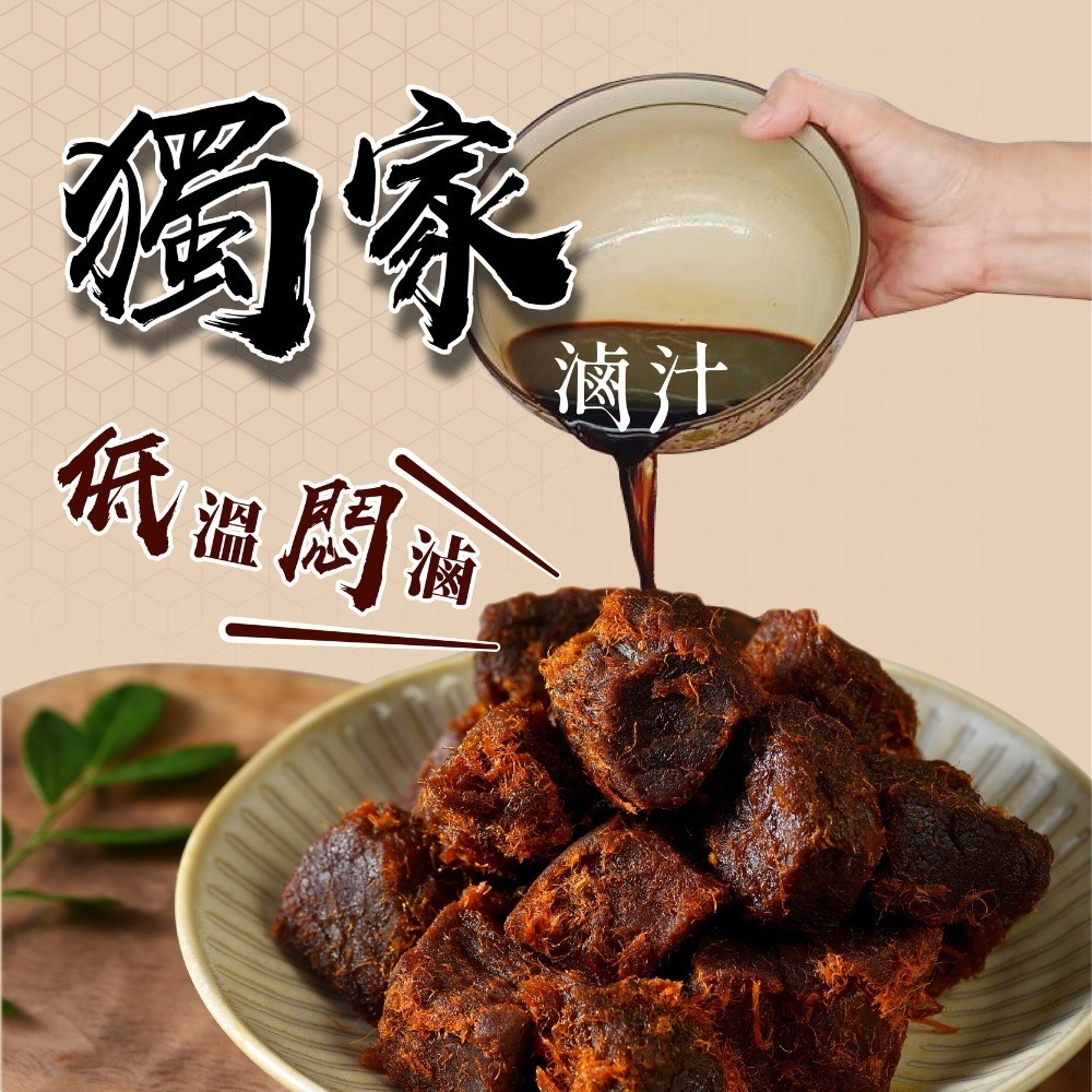 骰子豬肉角 獨享包/零食/肉絲/肉角/肉塊/下酒菜/肉乾推薦/零食/美食/伴手禮/團購【可味肉乾】-細節圖4