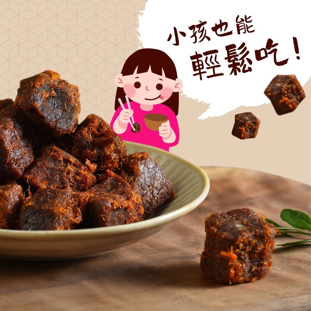 骰子豬肉角 獨享包/零食/肉絲/肉角/肉塊/下酒菜/肉乾推薦/零食/美食/伴手禮/團購【可味肉乾】-細節圖7