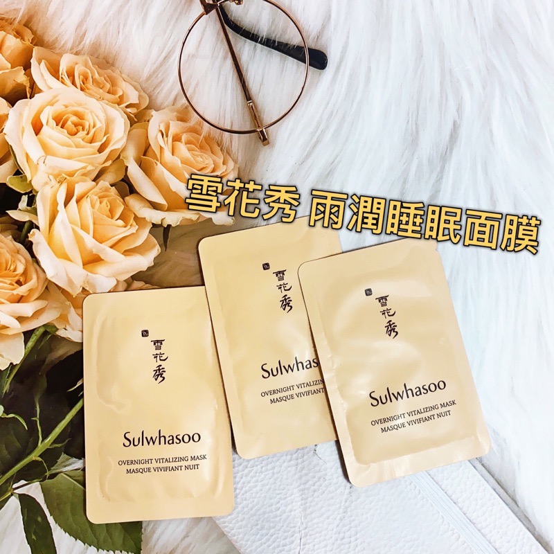 現貨 韓國 Sulwhasoo 雪花秀 雨潤睡眠面膜 玉容面膜 撕拉面膜 4ml-細節圖2