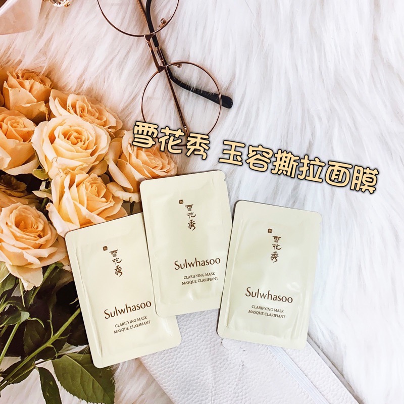 現貨 韓國 Sulwhasoo 雪花秀 雨潤睡眠面膜 玉容面膜 撕拉面膜 4ml-細節圖3