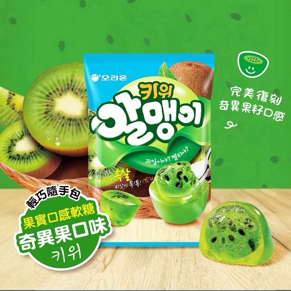 韓國 好麗友 ORION My Gummy 67g Q彈水果軟糖 葡萄 荔枝 李子 奇異果-規格圖2
