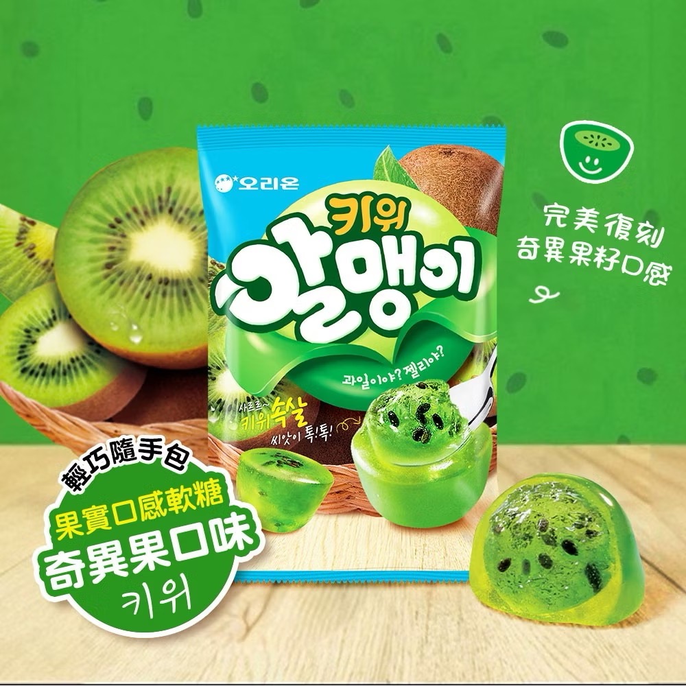 韓國 好麗友 ORION My Gummy 67g Q彈水果軟糖 葡萄 荔枝 李子 奇異果-規格圖2