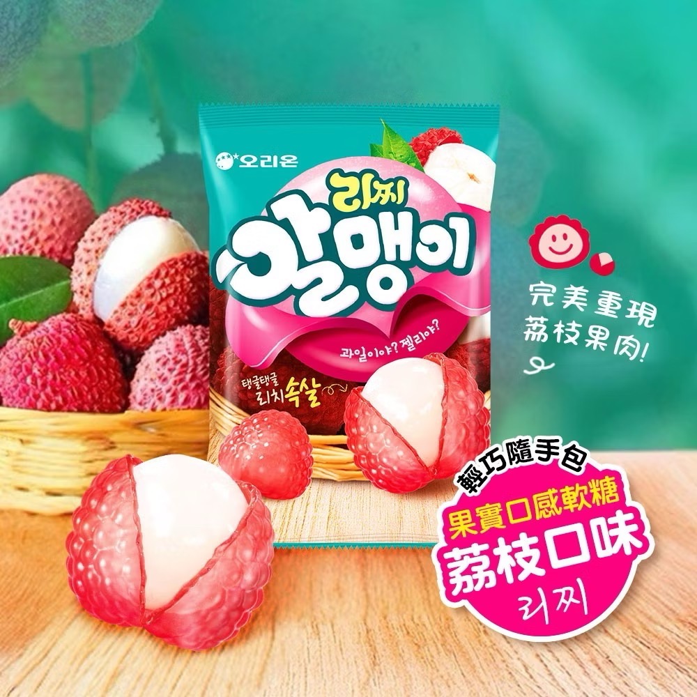 韓國 好麗友 ORION My Gummy 67g Q彈水果軟糖 葡萄 荔枝 李子 奇異果-規格圖2