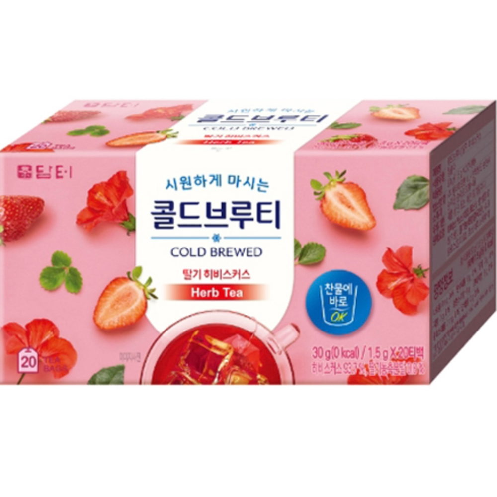 粉-草莓芙蓉花茶