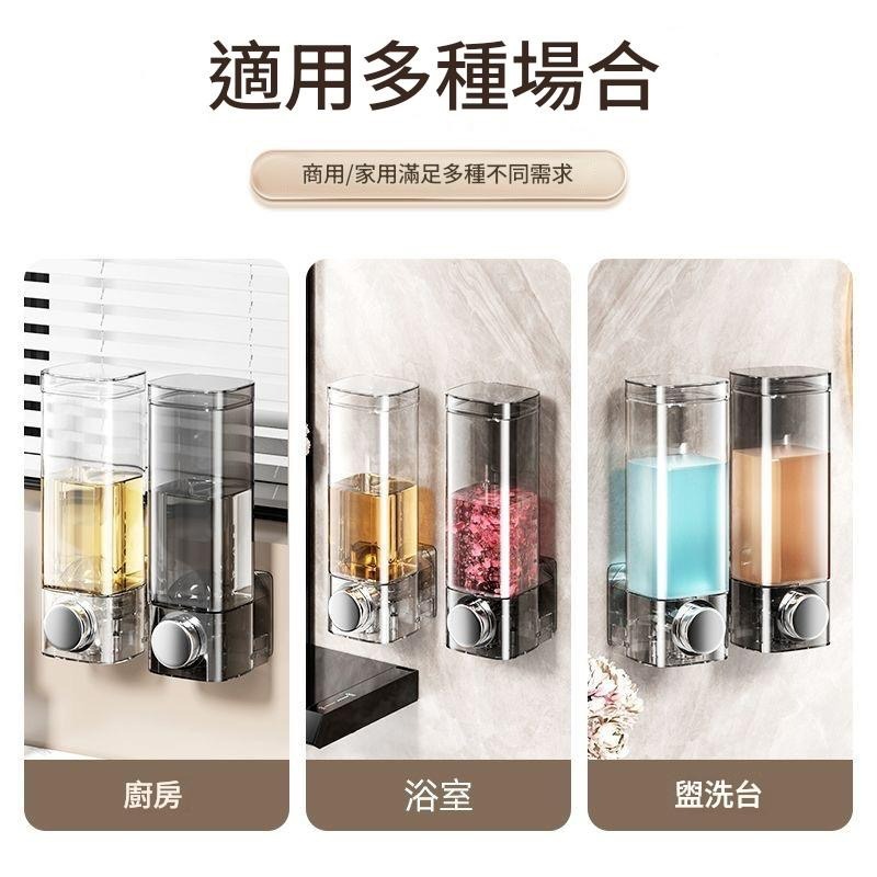 透明皂液器 壁掛擠皂器 給皂器 免打孔按壓式擠液機 洗手液 洗潔精 洗髮水 沐浴露 大容量分瓶-細節圖2