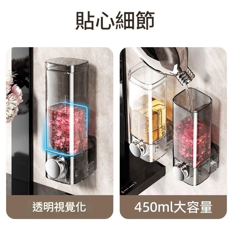 透明皂液器 壁掛擠皂器 給皂器 免打孔按壓式擠液機 洗手液 洗潔精 洗髮水 沐浴露 大容量分瓶-細節圖3