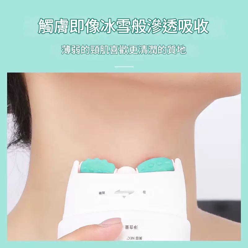 按摩頸霜 雙滾輪V型美頸霜 淡化頸紋 頸霜 提拉緊致 頸部護理 頸紋霜緊緻霜 頸部SPA按摩儀 六胜肽按摩滾輪頸霜-細節圖3