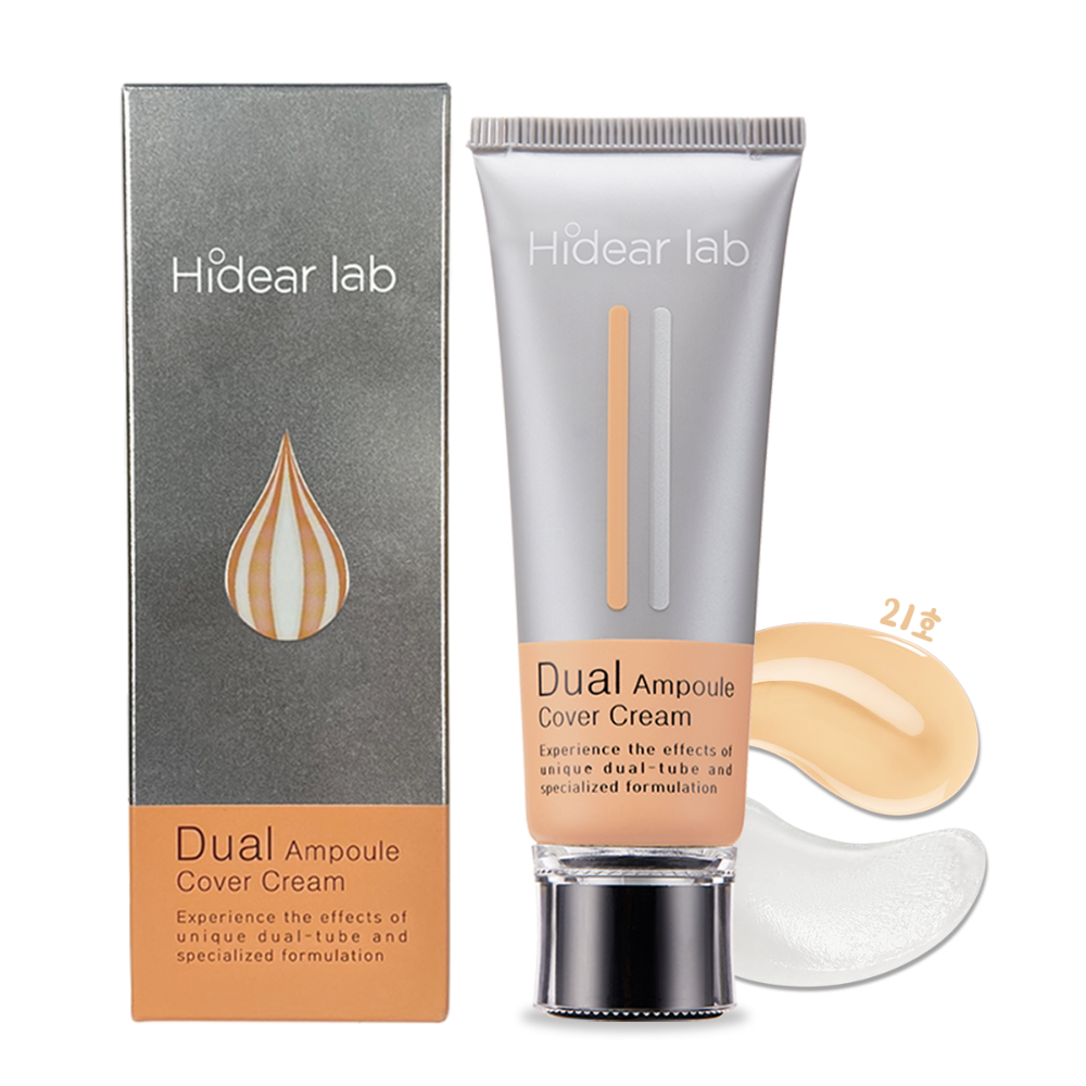 韓國Hidear Lab 雙效安瓶防曬遮瑕完美霜 防曬安瓶乳霜 雙效水潤安瓶亮膚霜 60ml 容量60ml-規格圖1